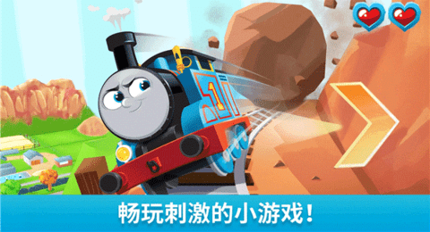 托马斯和朋友们魔幻铁路 第1张图