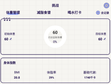 floo笔记 第3张图