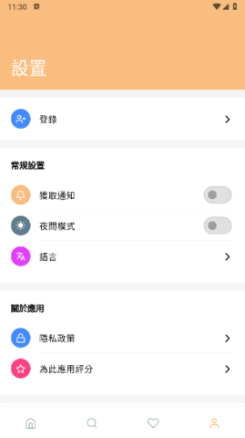 鸣潮攻略 第2张图