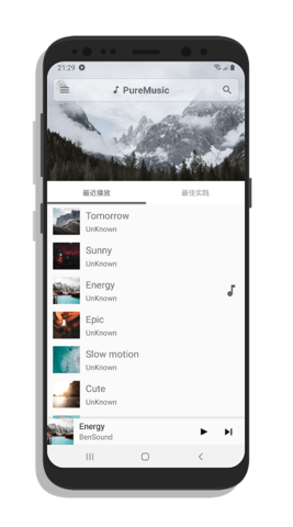pure music 第1张图