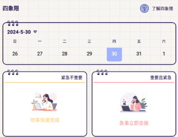 floo笔记 第2张图