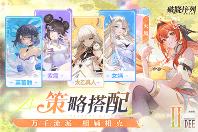 破晓序列 第2张图