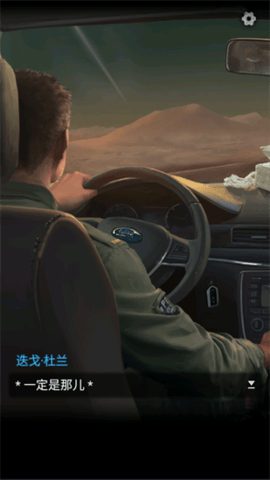 无妄凶城 第2张图