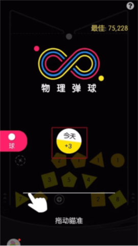 抽卡打砖块物理弹球 第2张图