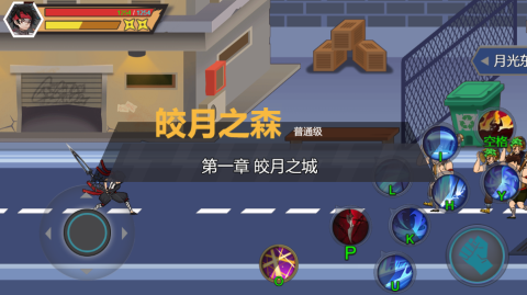 我真有绝招游戏