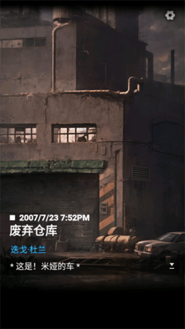 无妄凶城 第1张图
