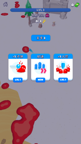 黏糊糊的斗士 第2张图