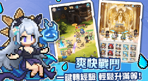 魔王我不累游戏