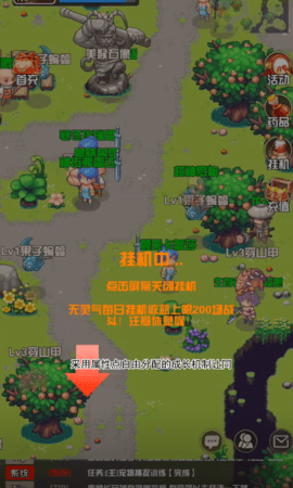 西游故事 第1张图