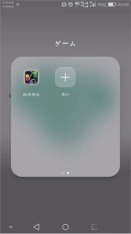 抽卡打砖块物理弹球 第1张图