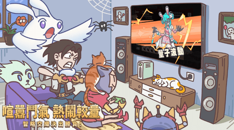 怪诞异世界游戏