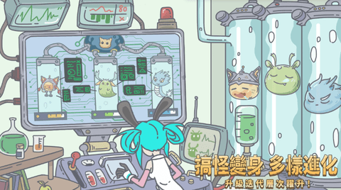 怪诞异世界游戏
