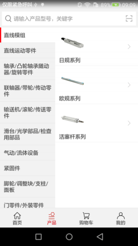 蚂蚁工场 第2张图