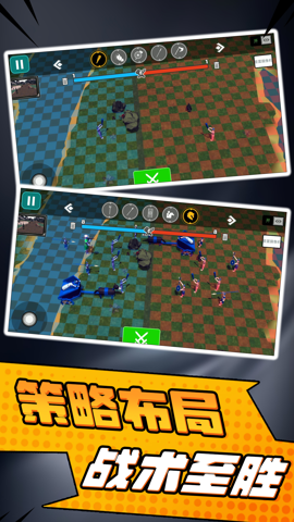 小兵勇士激斗 第1张图