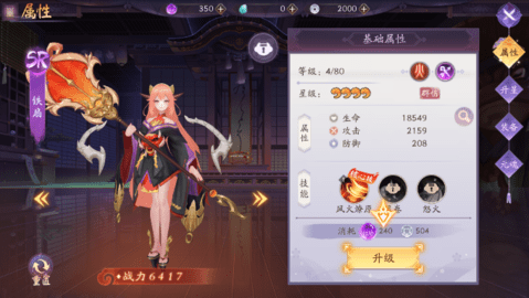 风之国游戏