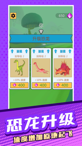 动物太疯狂2 第1张图