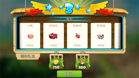 动物养殖农场 第1张图