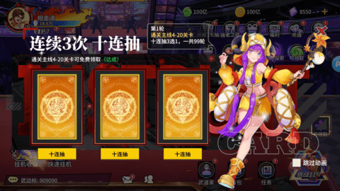 猎码计划游戏 第1张图