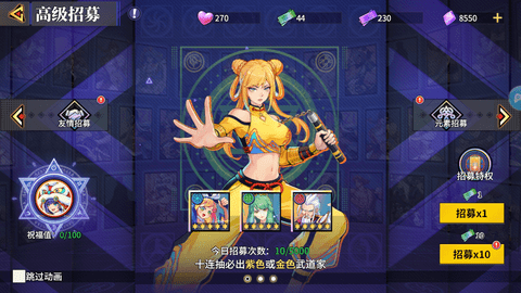猎码计划游戏 第2张图