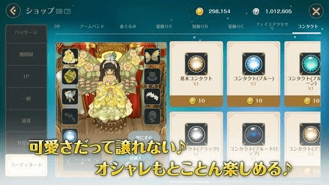 救世之树台服游戏