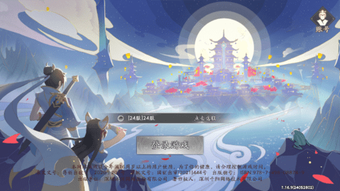 风之国游戏