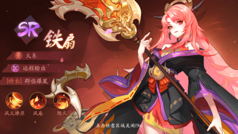 风之国 第2张图