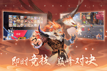 猎码计划游戏游戏