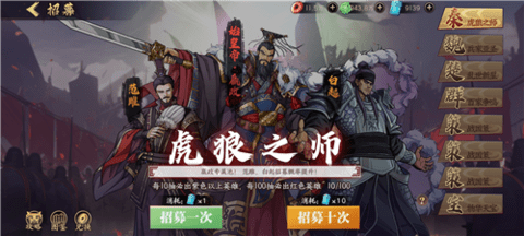 群英觉醒 第1张图