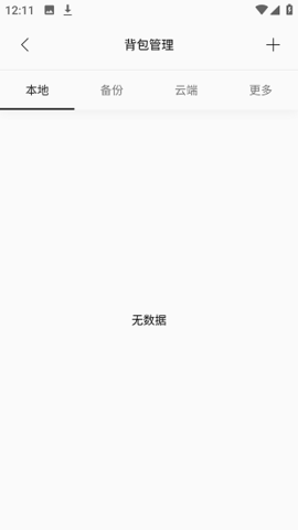 迷你兔游戏