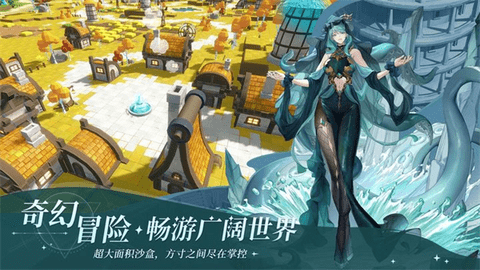 符文先锋新版 第2张图