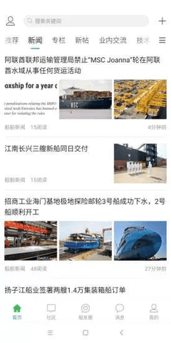 龙的船人 第1张图