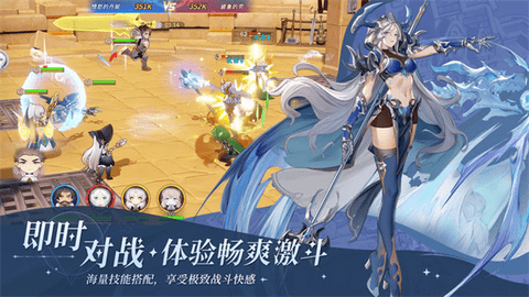 符文先锋新版游戏