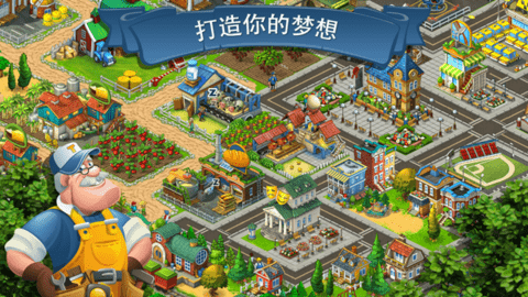 township游戏
