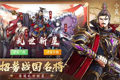 群英觉醒游戏