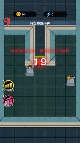 火柴人快快跑游戏