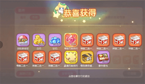 全民宝可梦游戏