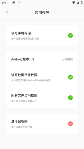 迷你兔 第1张图