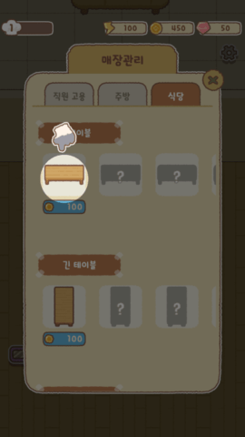 伯蒂的合并面包店 第1张图