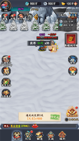 雄霸三国像素游戏