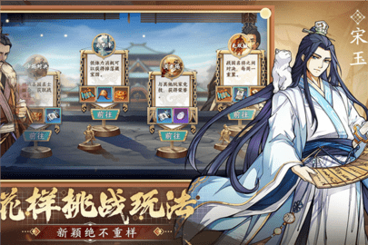 群英觉醒游戏