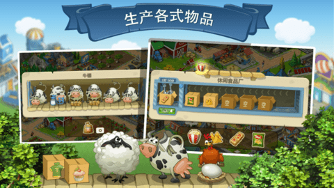 township游戏