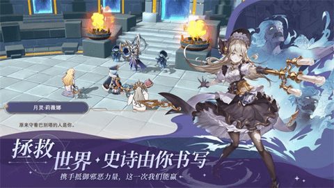 符文先锋新版游戏