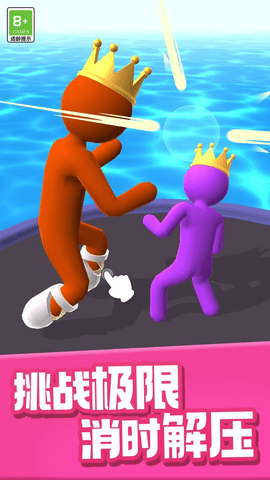 彩色人大战游戏