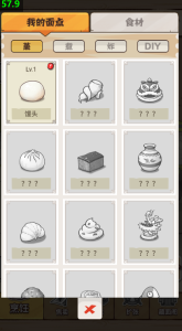 我的摆摊日子游戏