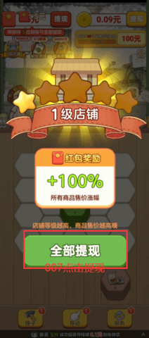 童年小卖部 第1张图