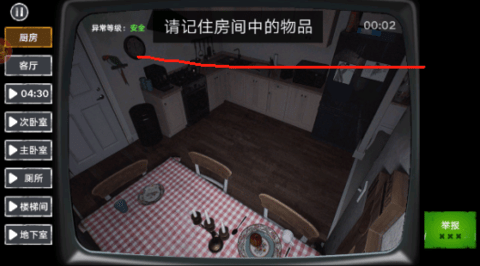 伪人监控异常怪谈 第3张图