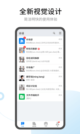 有度APP
