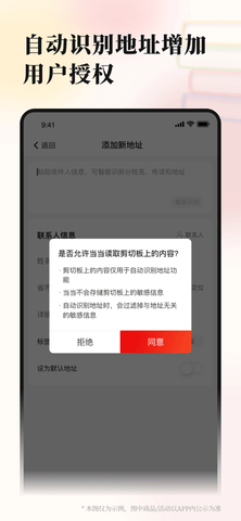 当当网上商城书店APP