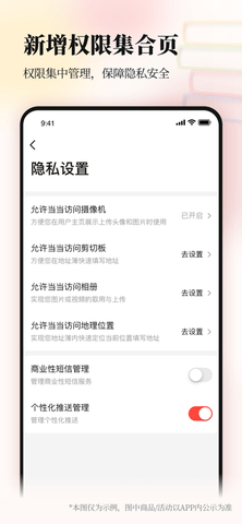 当当网上商城书店APP