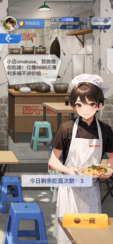 现代都市之大神不挂壁 第2张图